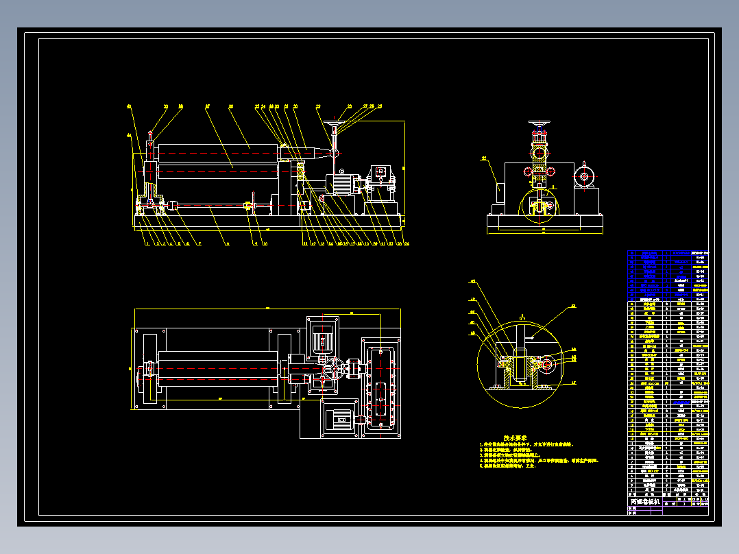 一款三辊卷板机结构设计