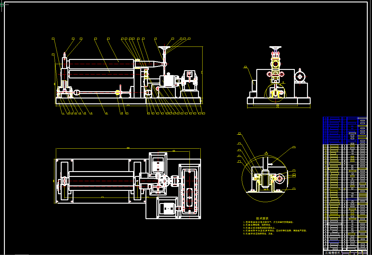 一款三辊卷板机结构设计