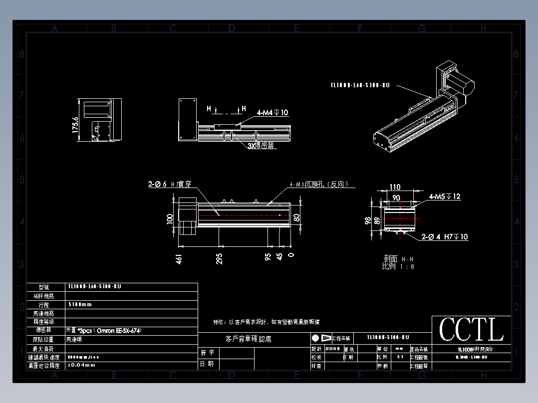 CCTL模组同步带-TL100B-L40-S100-RU