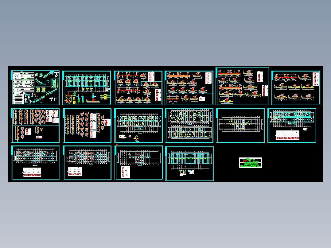 框架结构综合楼全套施工图