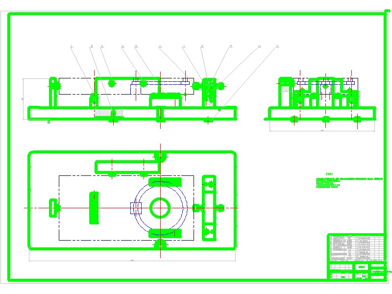 2G030--机床中拖板机械加工工艺及夹具设计