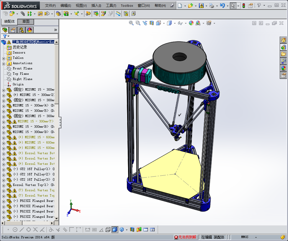 高智能化三角洲3D打印机