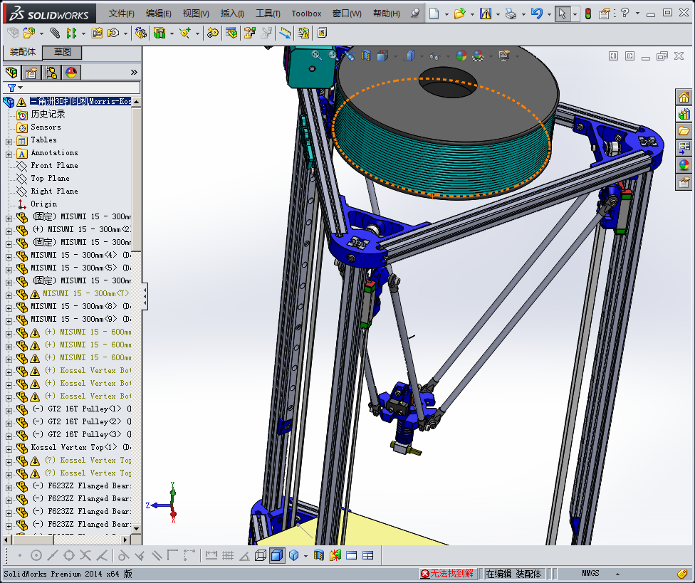 高智能化三角洲3D打印机