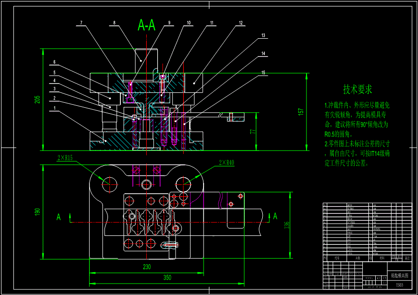 JB103-钥匙冲压模具设计落料模