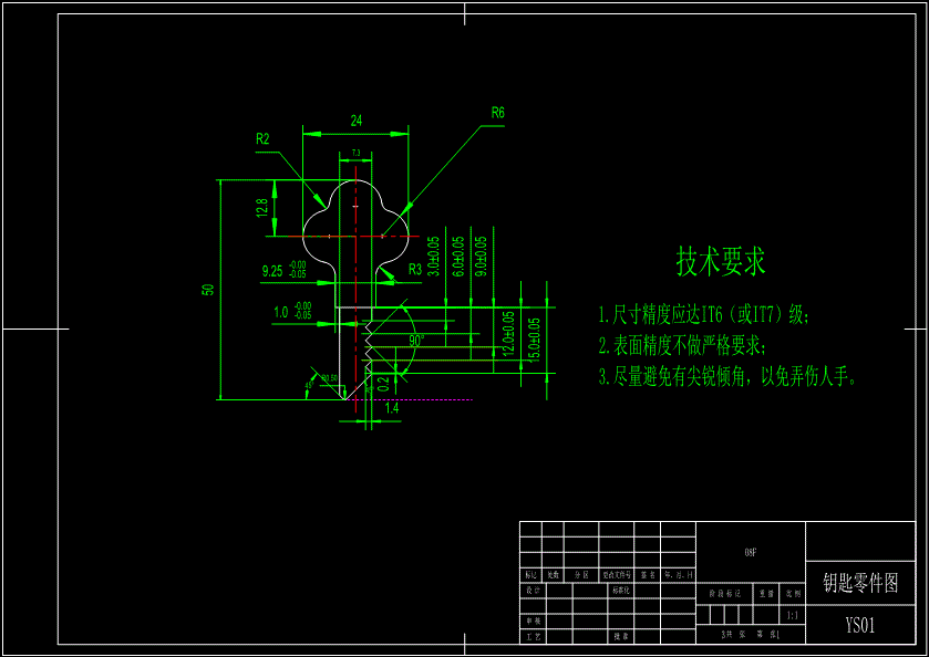 JB103-钥匙冲压模具设计落料模