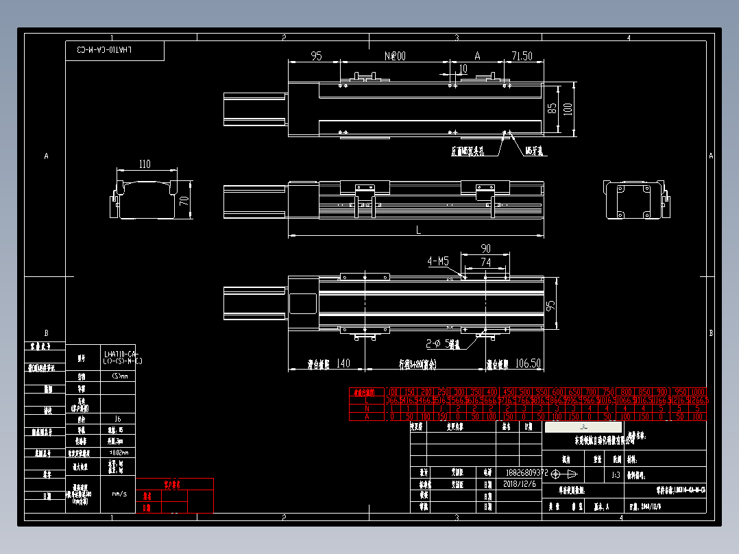 直线模组LHAT10-CA-M-C3设计图纸