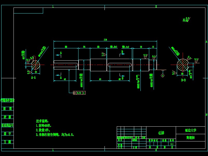 DN400-R406 90° 短半径弯头自动进给坡口装置设计