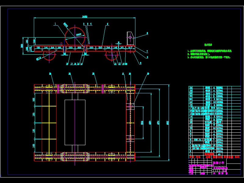 带式运煤输送机设计-没说明书
