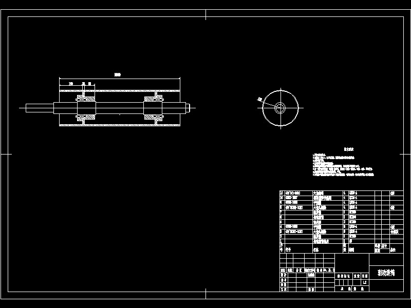 带式运煤输送机设计-没说明书