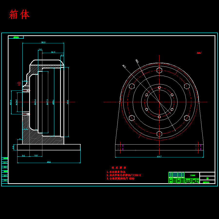 输送电动辊道专用的少齿差式行星齿轮减速器设计含SW三维及4张CAD图