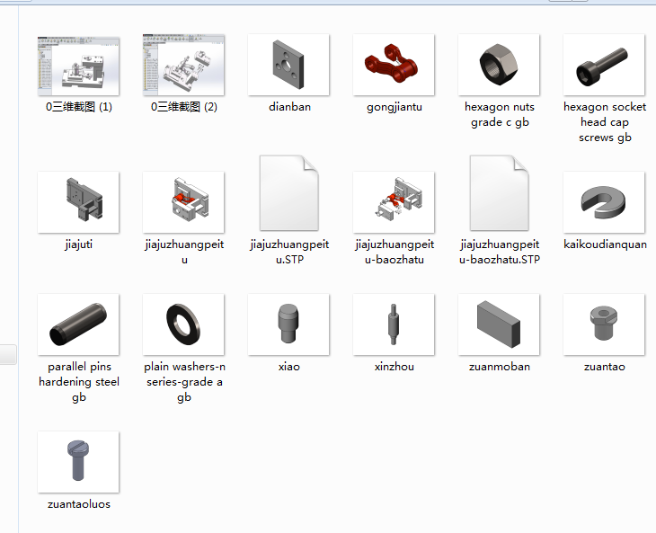 后钢板弹簧吊耳 机械加工工艺规程及钻φ30孔夹具设计【SW夹具三维】====ku