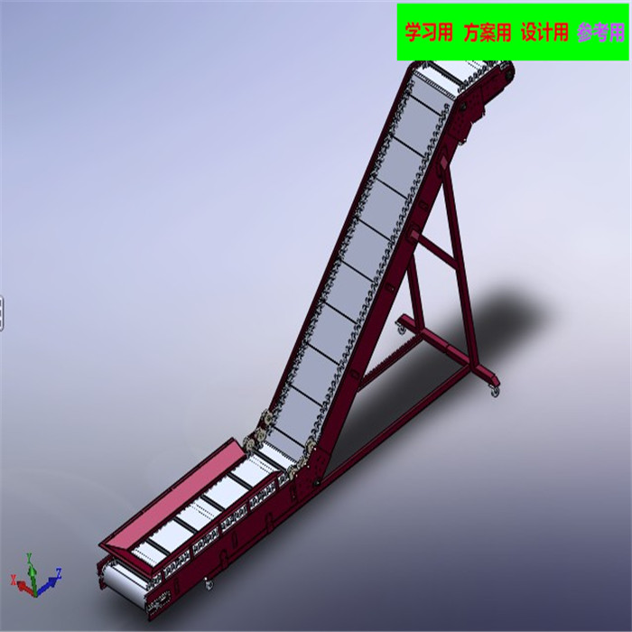 爬坡机大倾角提升机3D图纸 非标自动化 机械设计
