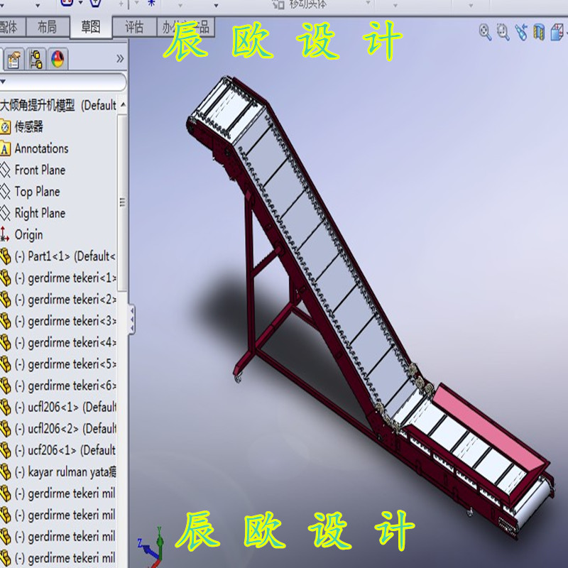 爬坡机大倾角提升机3D图纸 非标自动化 机械设计