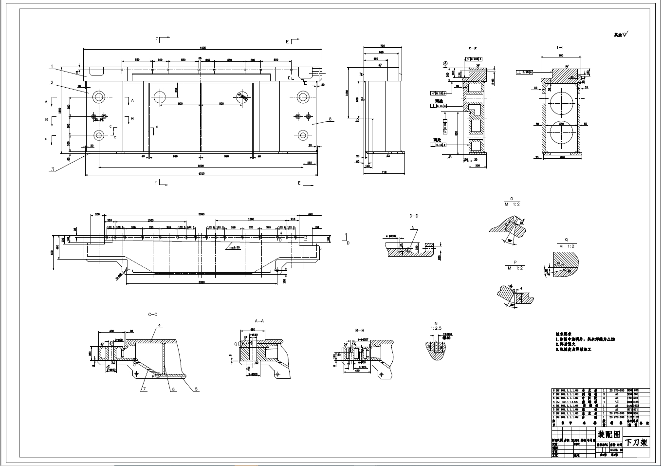 D0729-2500型剪板机刀架结构设计+CAD+说明书==903129=250