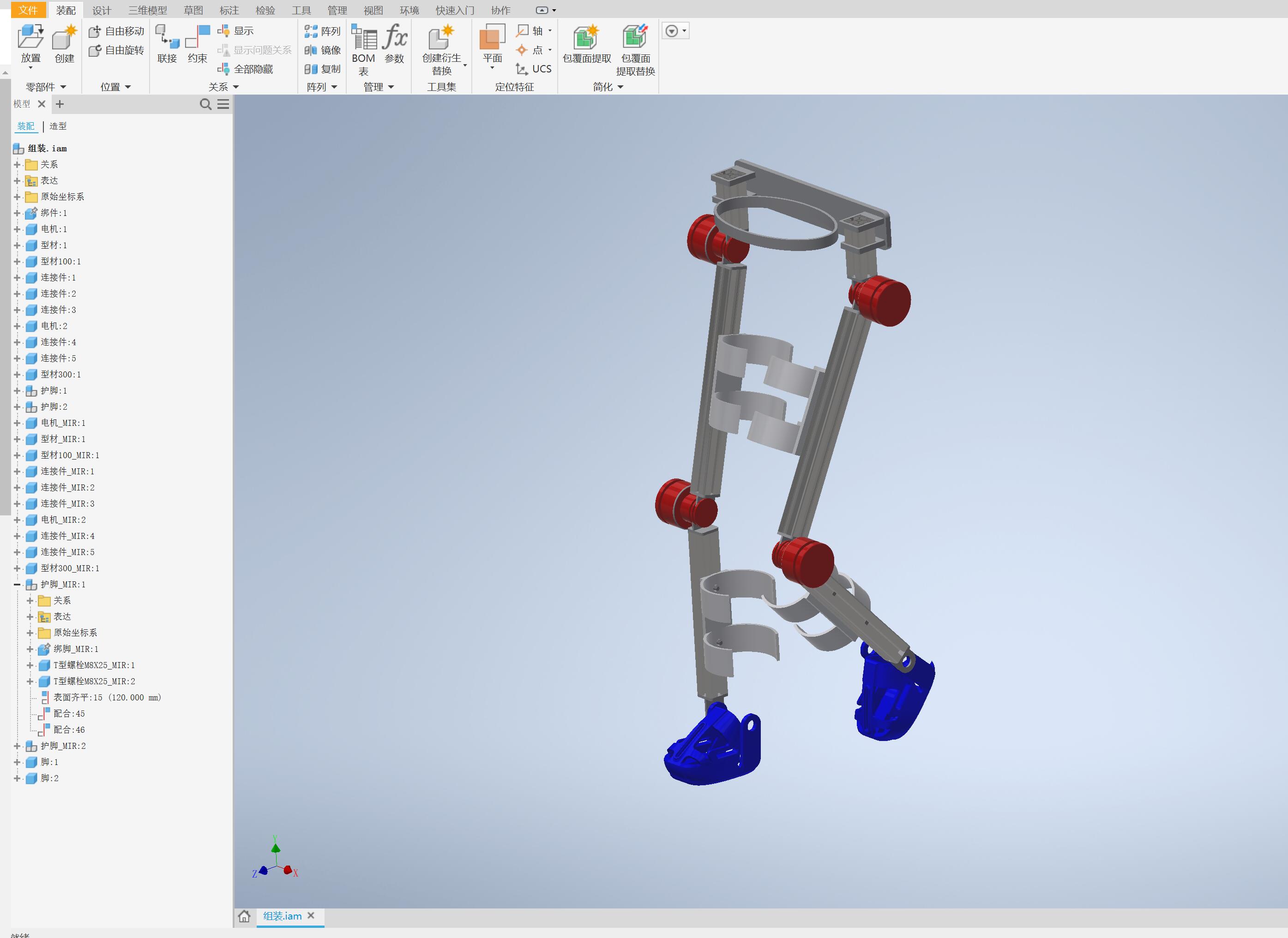 下肢腿部康复机器人模型【inventor格式2018】