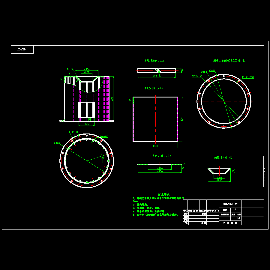 土豆自动去皮切片设备自动化设计-去皮切片机含14张CAD图