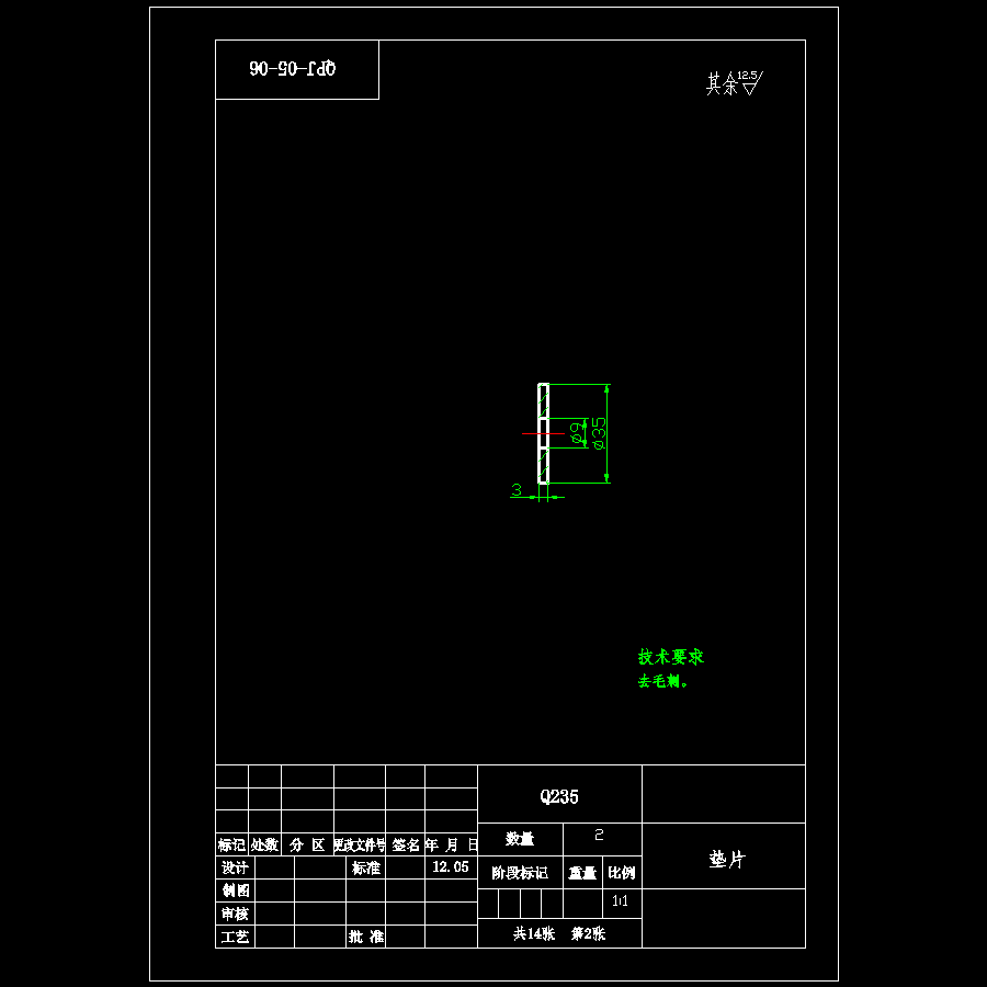 土豆自动去皮切片设备自动化设计-去皮切片机含14张CAD图