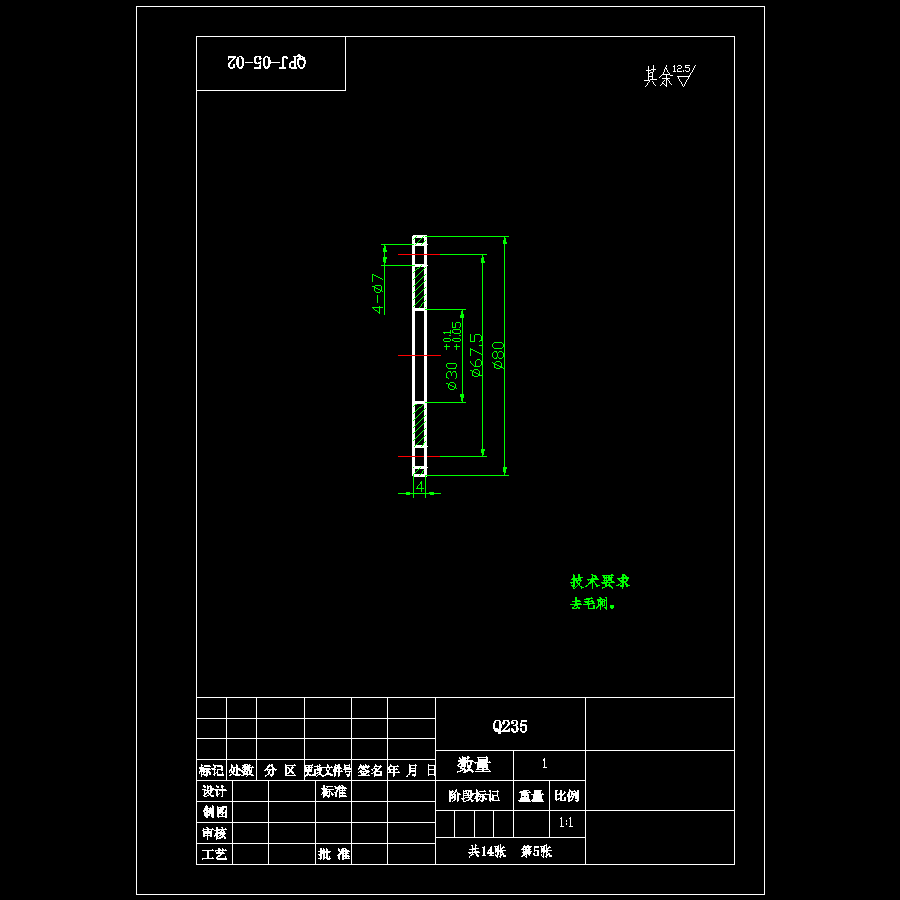 土豆自动去皮切片设备自动化设计-去皮切片机含14张CAD图