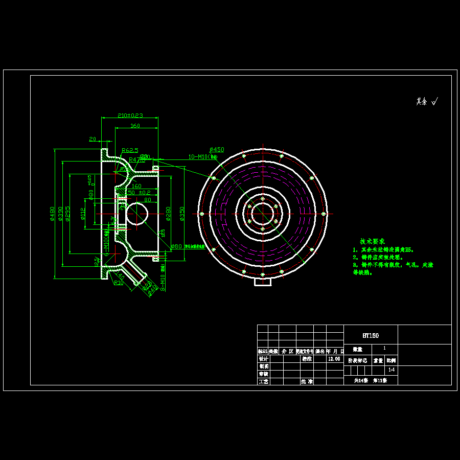 土豆自动去皮切片设备自动化设计-去皮切片机含14张CAD图