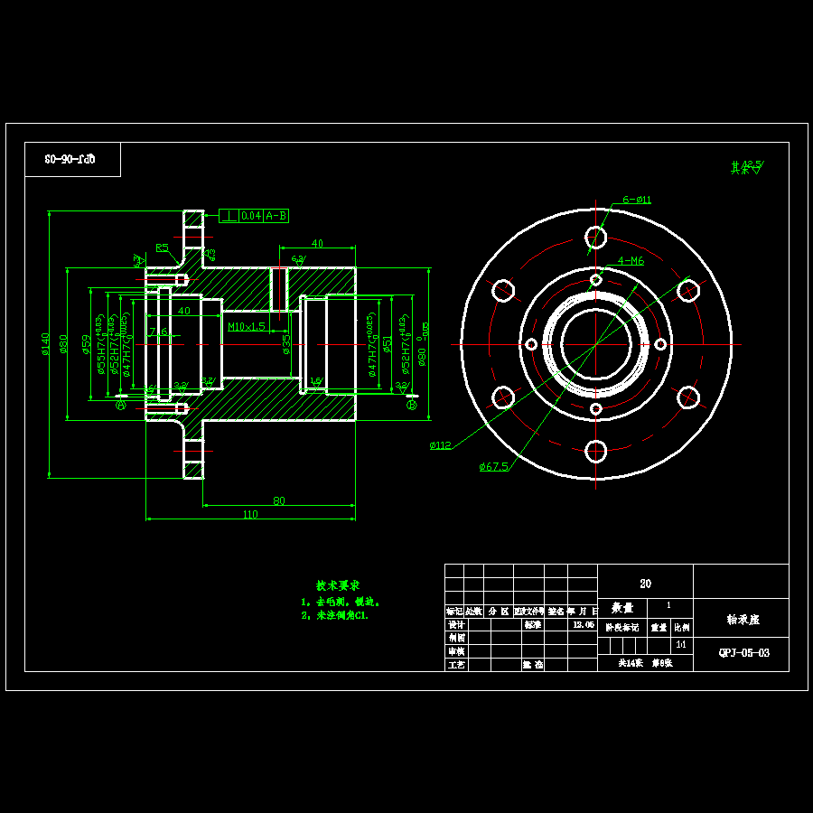 土豆自动去皮切片设备自动化设计-去皮切片机含14张CAD图