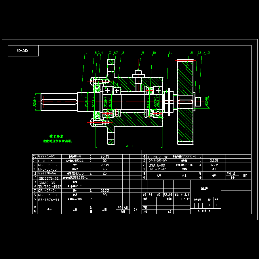 土豆自动去皮切片设备自动化设计-去皮切片机含14张CAD图