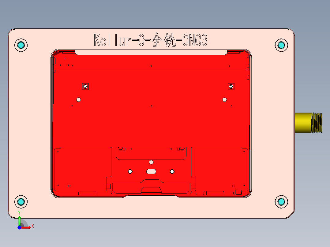 Kollur-C-QX-CNC3-1128前视图