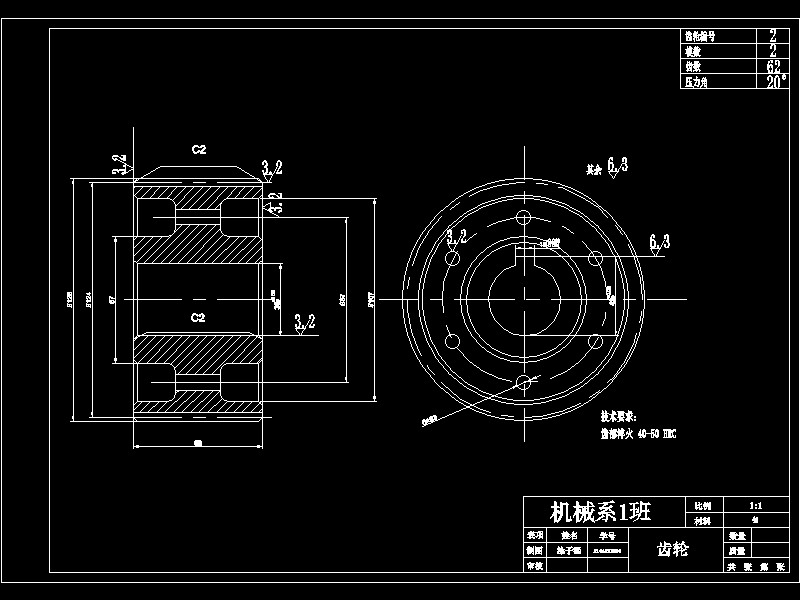 Φ106.6-R133 90°长半径弯头坡口装置设计