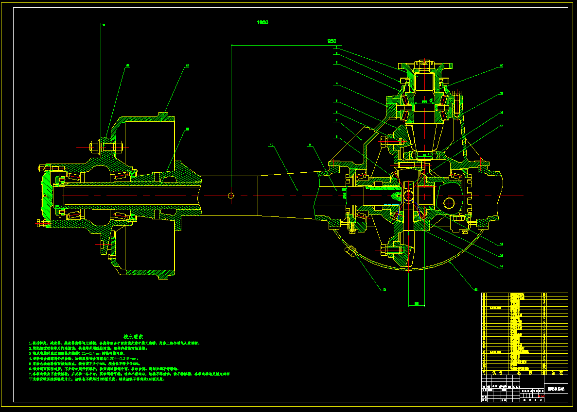 某款重型车驱动桥的设计含三维+CAD图纸+说明书