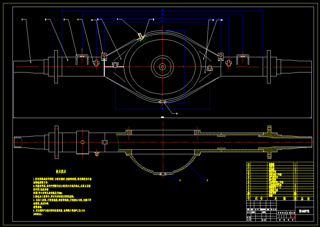 某款重型车驱动桥的设计含三维+CAD图纸+说明书