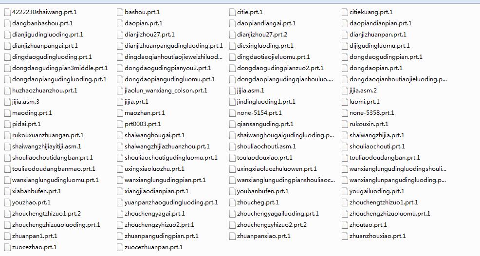 微型塑料粉碎机设计含proe三维==353701==350ku