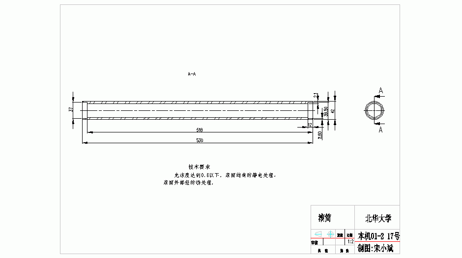 多功能自动跑步机(论文+DWG图纸)