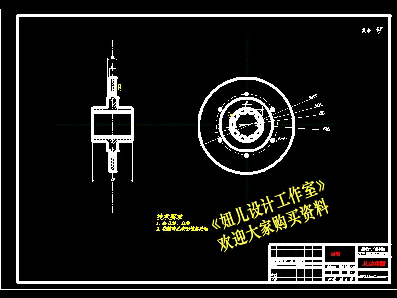 QC128-ZZ1141H5315W型重型载货汽车离合器的设计拉式膜片弹簧[全套CAD和文档]