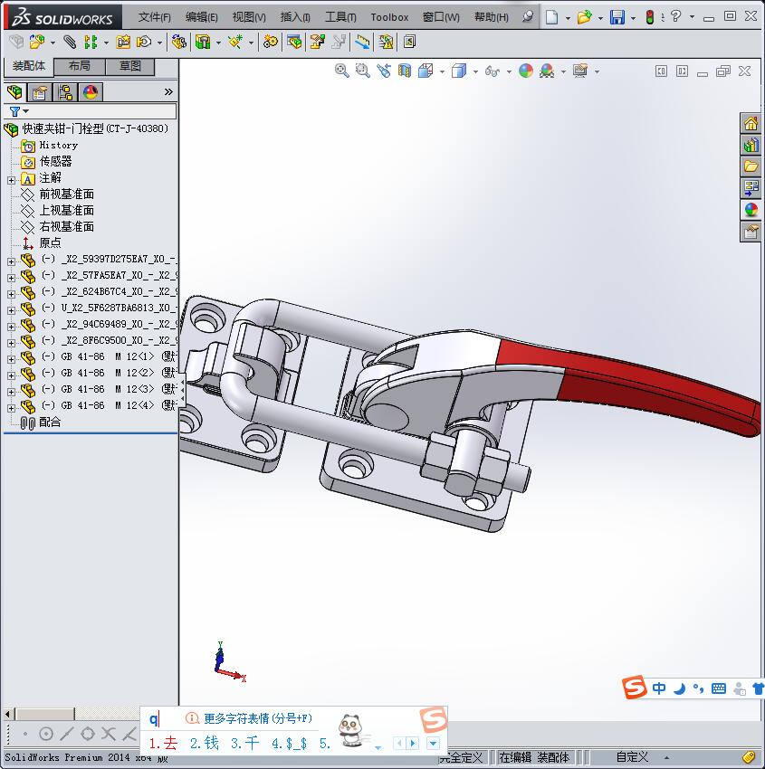 快速夹钳-门栓型(CT-J-40380