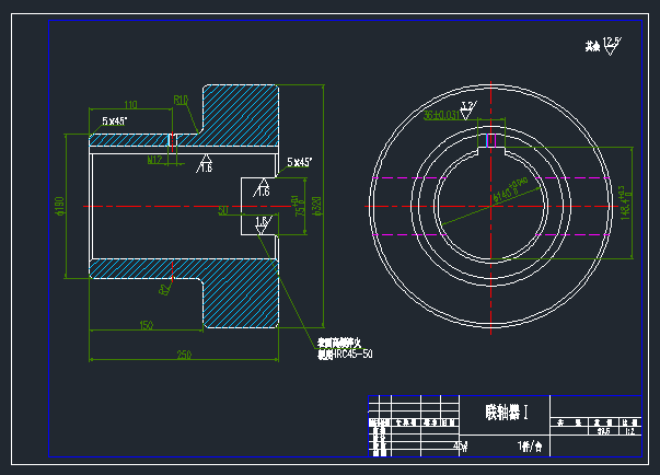 十字滑块联轴器