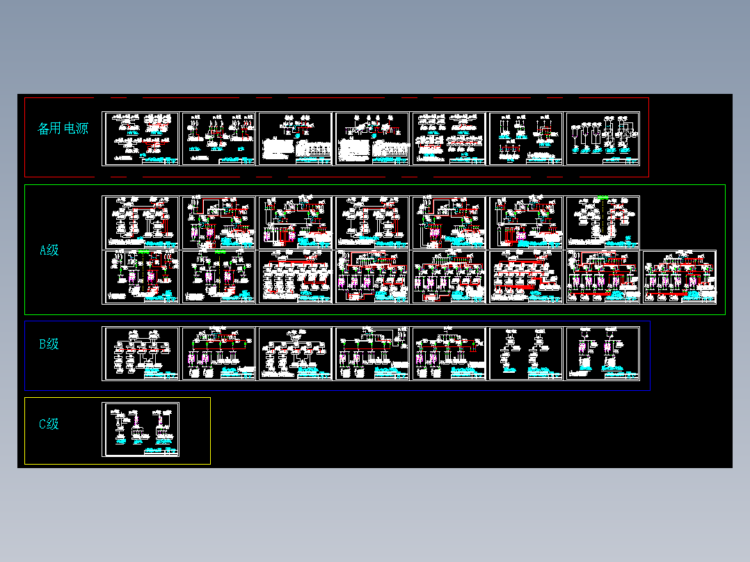18DX009 数据中心工程设计与安装-CAD版本