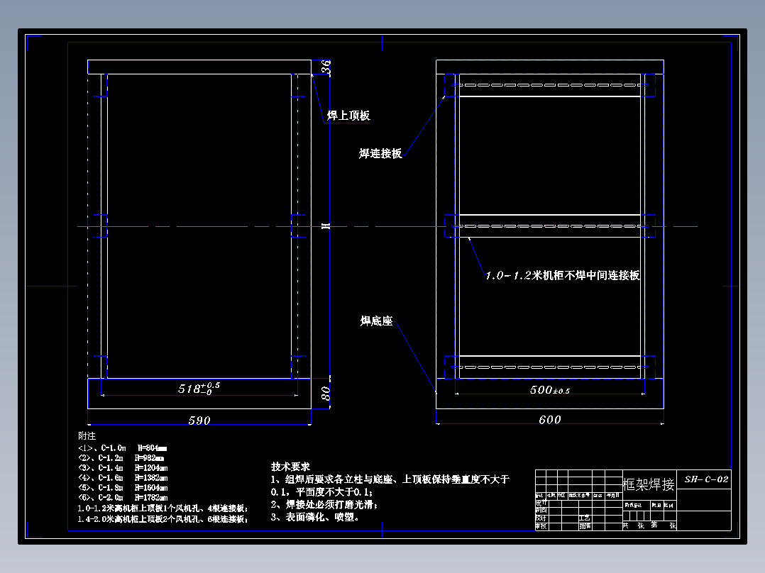 CAD209标准钣金柜制作加工全套CAD图纸设计模型<span style='color: red'>图标</span>准C型网络机柜