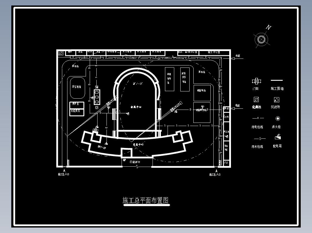 南部县商务演出影视会展中心施工组织设计