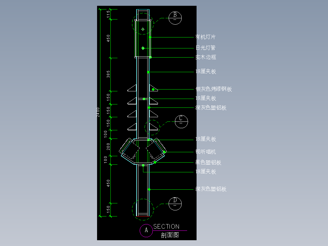建筑图库工装四-FH04259B