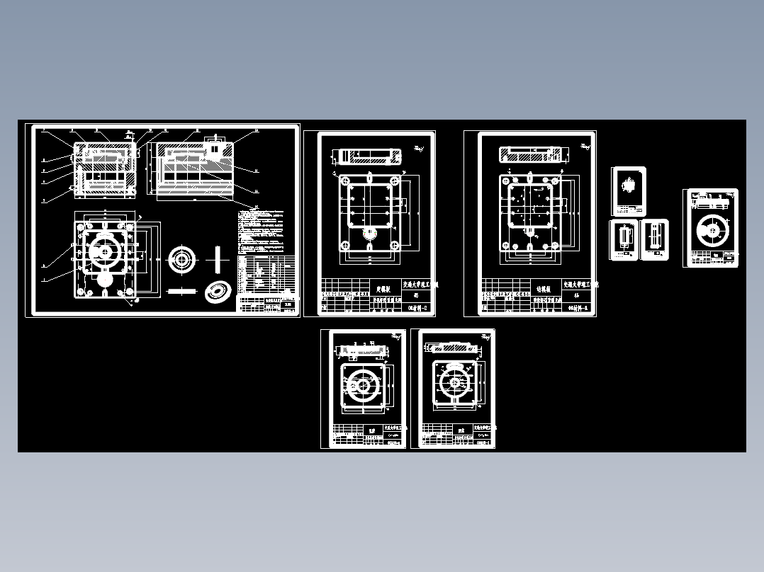 1G112--表盖压铸模具设计