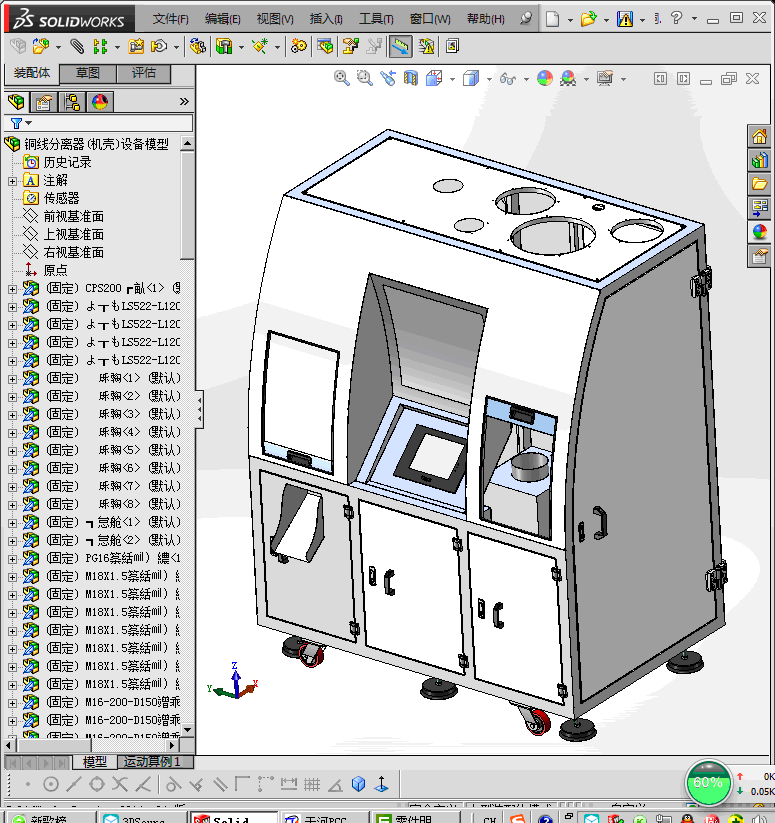 铜线分离设备机壳