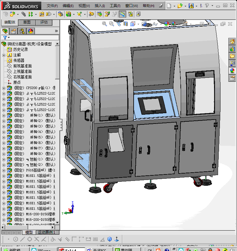 铜线分离设备机壳