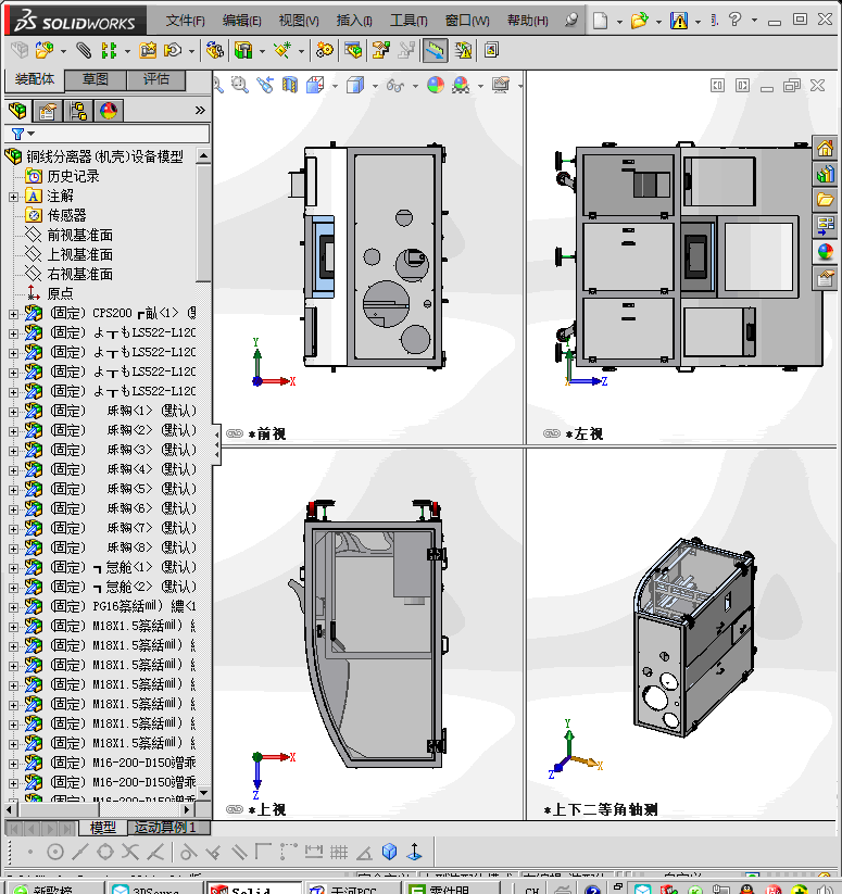铜线分离设备机壳