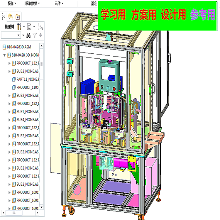 3电子塑胶冲压车间 非标自动化设备3D图纸3D模型