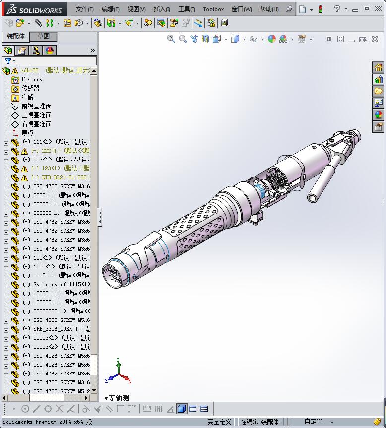 通用自动打螺丝机构3D模型