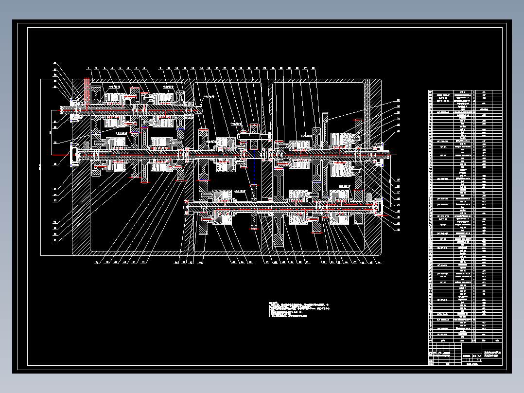 动力负载换档拖拉机传动装置变速箱设计-优秀设计
