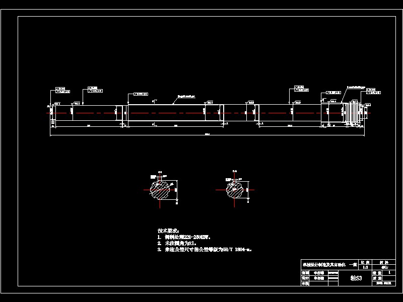 动力负载换档拖拉机传动装置变速箱设计-优秀设计