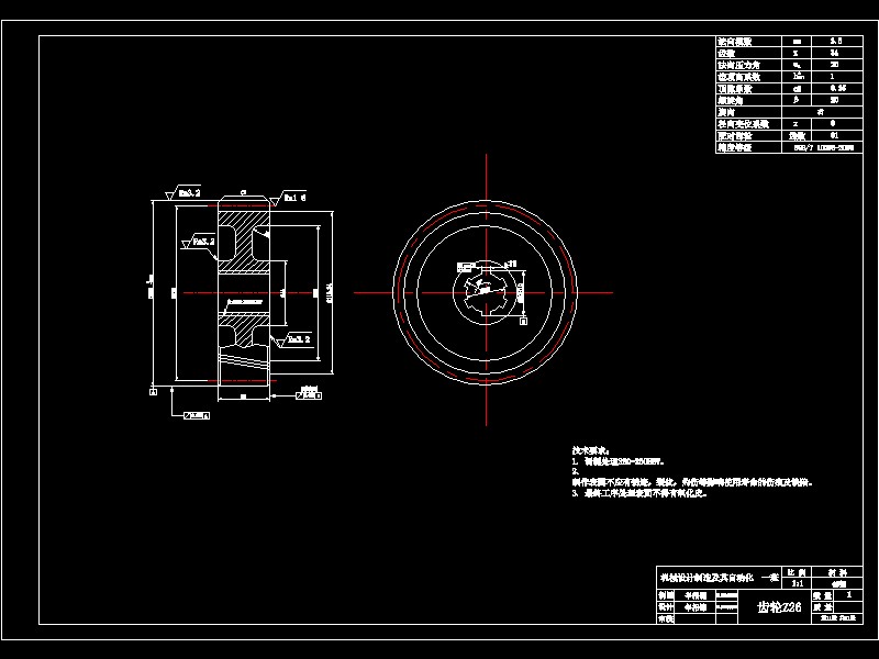 动力负载换档拖拉机传动装置变速箱设计-优秀设计