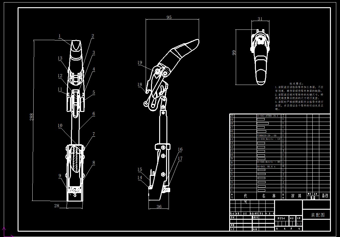 机械手掌图纸cad==1145860==50