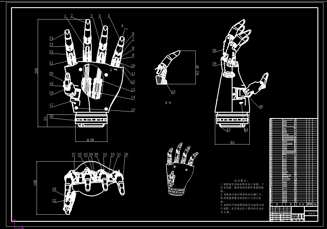 机械手掌图纸cad==1145860==50