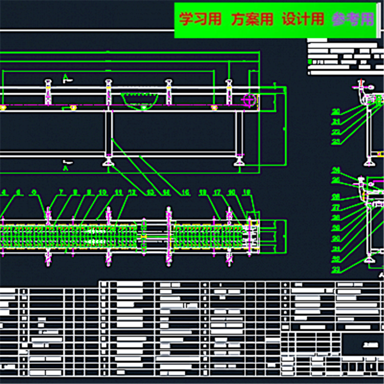 平顶链板输送机全套图纸 机械设计CAD图纸DWG图纸2D图纸